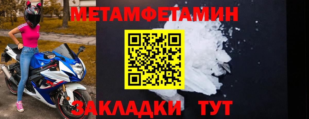 АМФЕТАМИН  Вход с VPN  Сибай  Amphetamine Premium  Амфетамин 