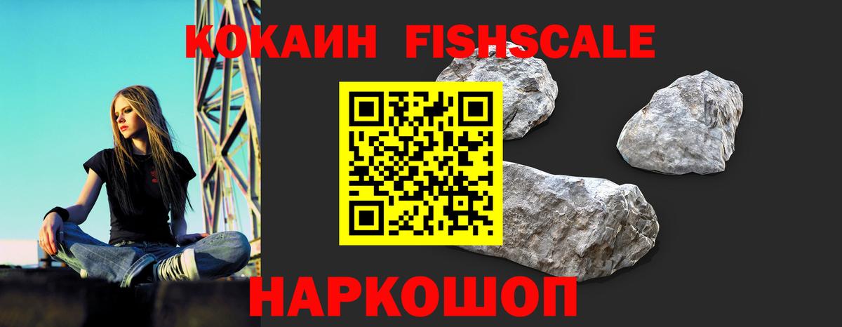 Кокаин Перу  Вход с VPN  Сибай  КОКАИН Колумбийский 