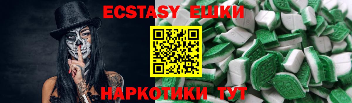 ЭКСТАЗИ louis Vuitton  Вход с VPN  ЭКСТАЗИ  Сибай 