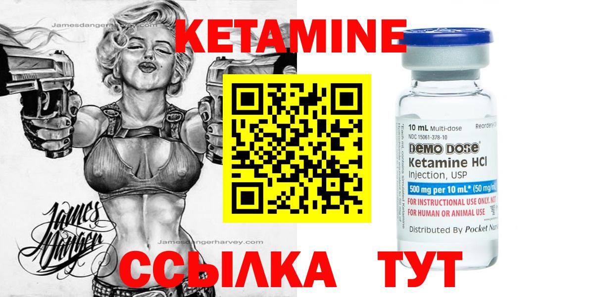 Сибай  КЕТАМИН ketamine  Вход с VPN  blacksprut ONION  КЕТАМИН ketamine 