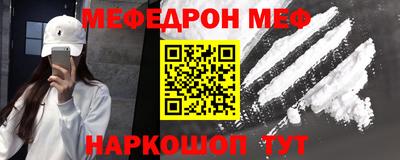 кокаин перу Будённовск