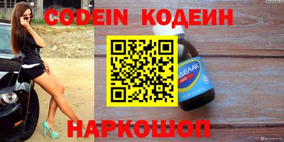кокаин перу Будённовск