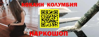 прущий лед Бугуруслан