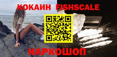 кокаин перу Будённовск