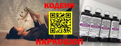 прущий лед Бугуруслан