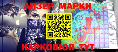 кокаин перу Будённовск