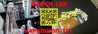 прущий лед Бугуруслан