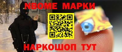 прущий лед Бугуруслан