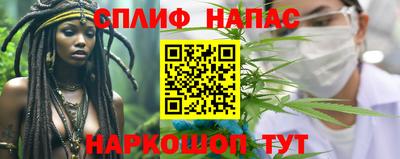 прущий лед Бугуруслан