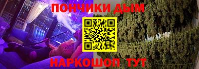 прущий лед Бугуруслан