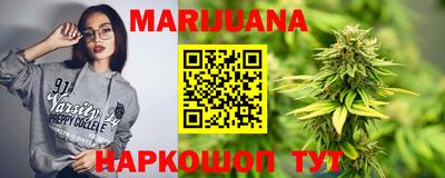 прущий лед Бугуруслан