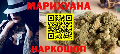 кокаин перу Будённовск