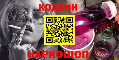 кокаин перу Будённовск