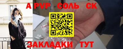 кокаин перу Будённовск
