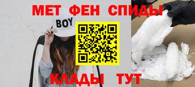 прущий лед Бугуруслан