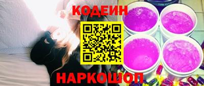 прущий лед Бугуруслан