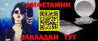 прущий лед Бугуруслан