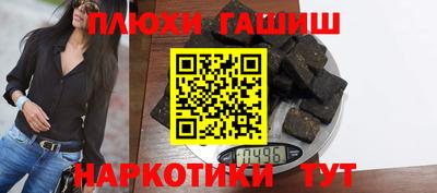 кокаин перу Будённовск