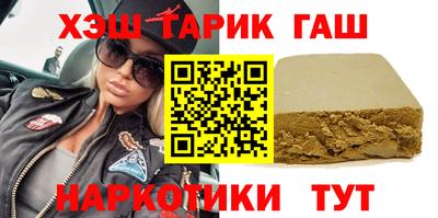 прущий лед Бугуруслан