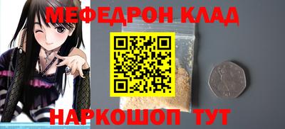 кокаин перу Будённовск