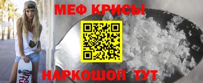 прущий лед Бугуруслан