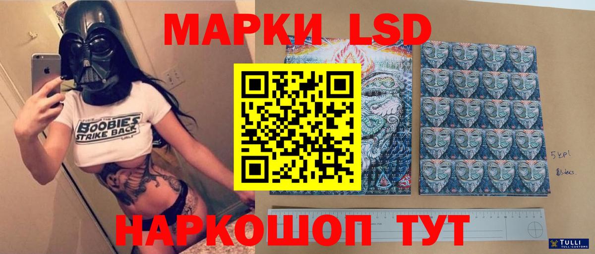 Сибай  Лсд 25 экстази ecstasy  Вход с VPN  Лсд 25 экстази кислота 