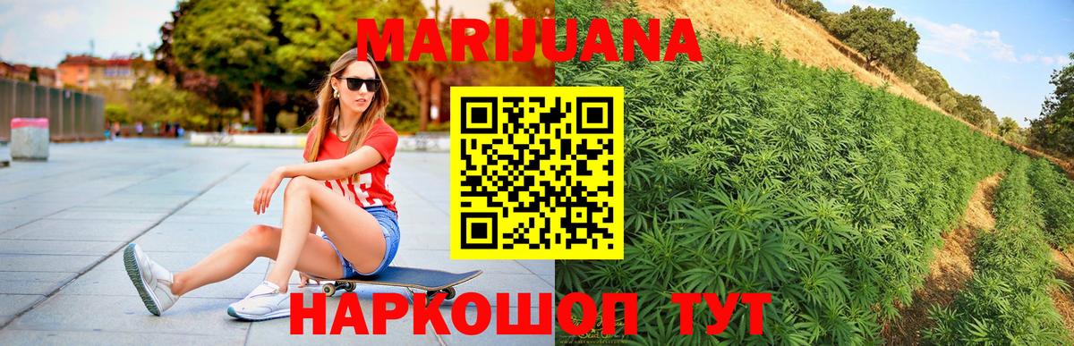 Сибай  Каннабис сатива  Конопля Bruce Banner  Шишки марихуана VHQ  Бошки Шишки план  Вход с VPN 